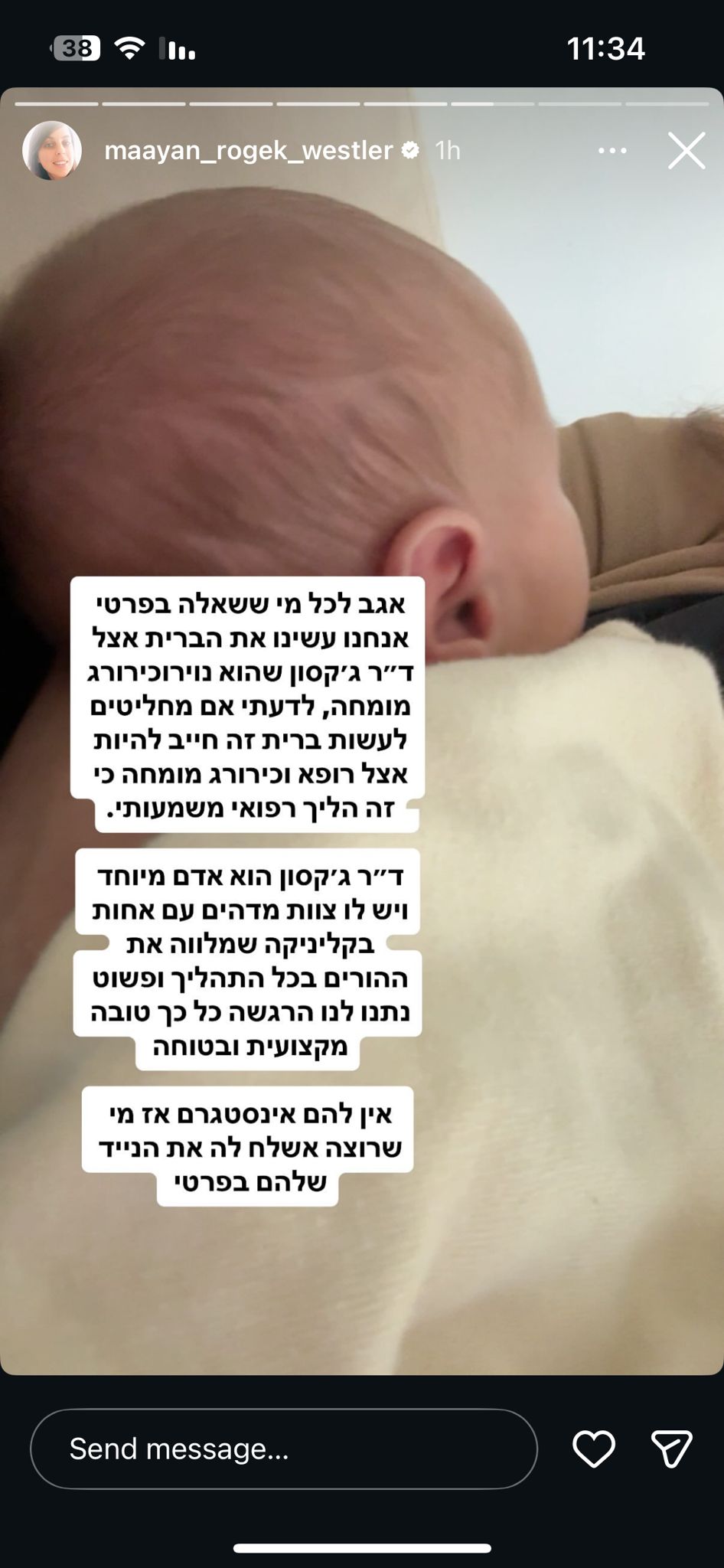 Instagram story by Maayan Rogek-Westler recommending Dr. Jackson